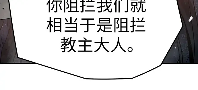 第11话 第153页