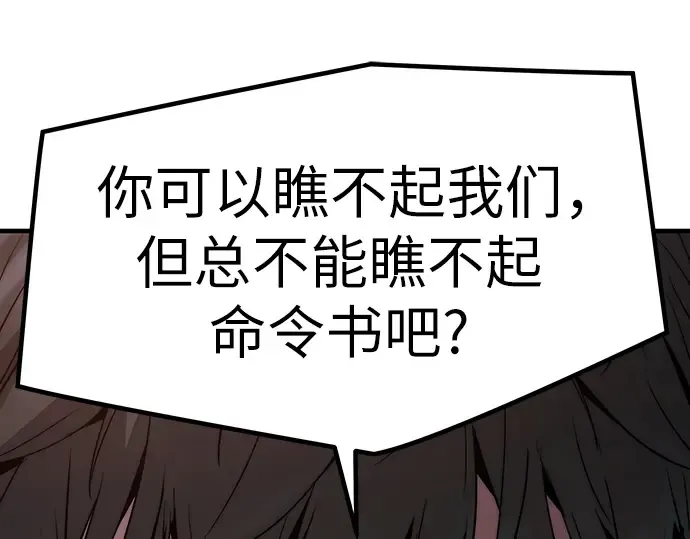 第11话 第156页