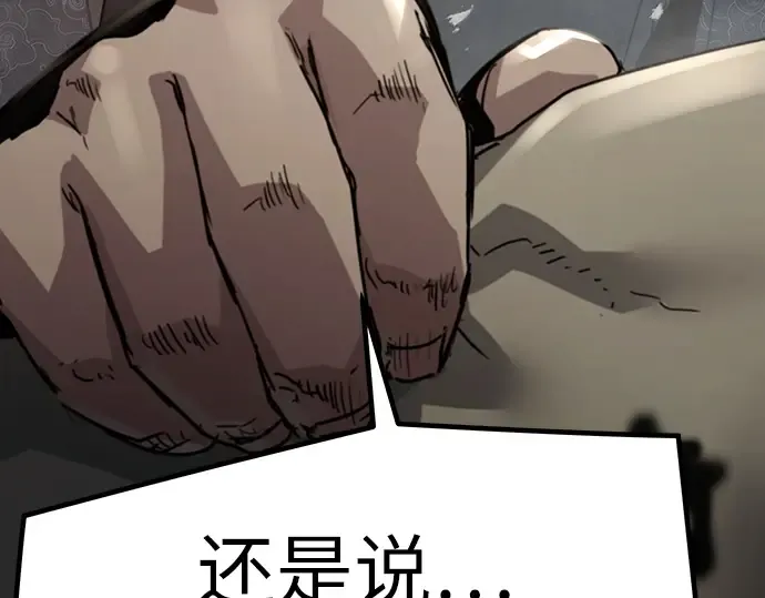第11话 第159页