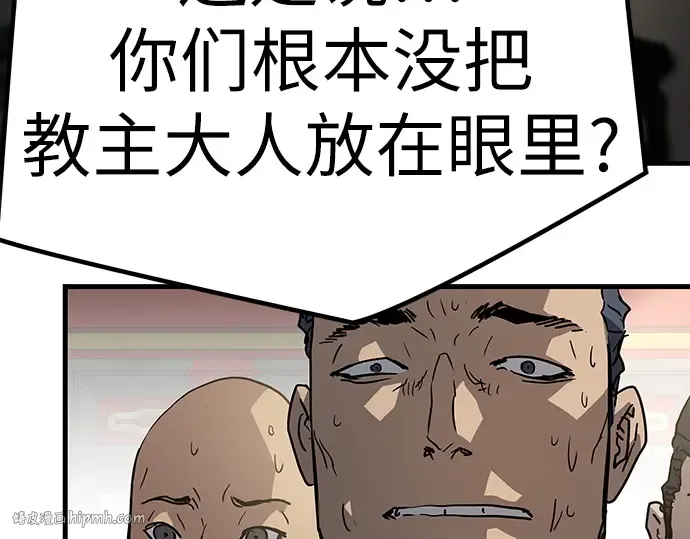 第11话 第160页