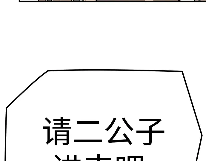 第11话 第161页
