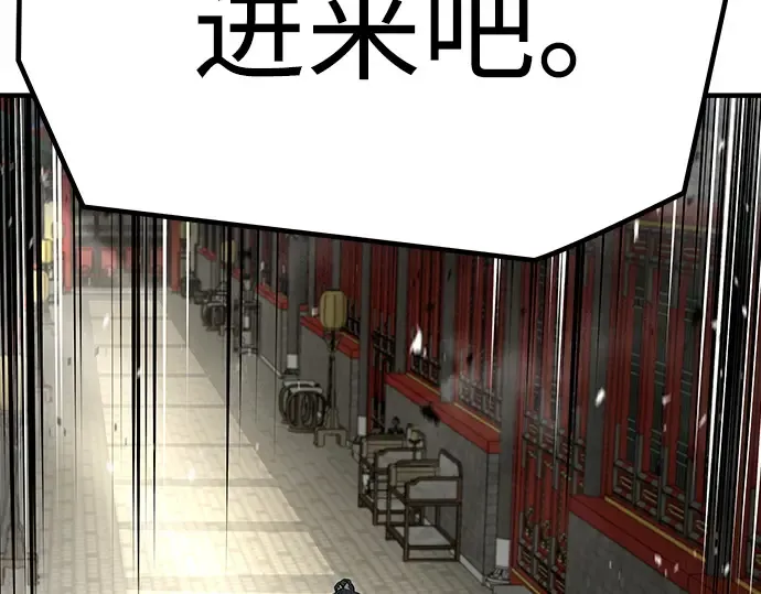 第11话 第162页
