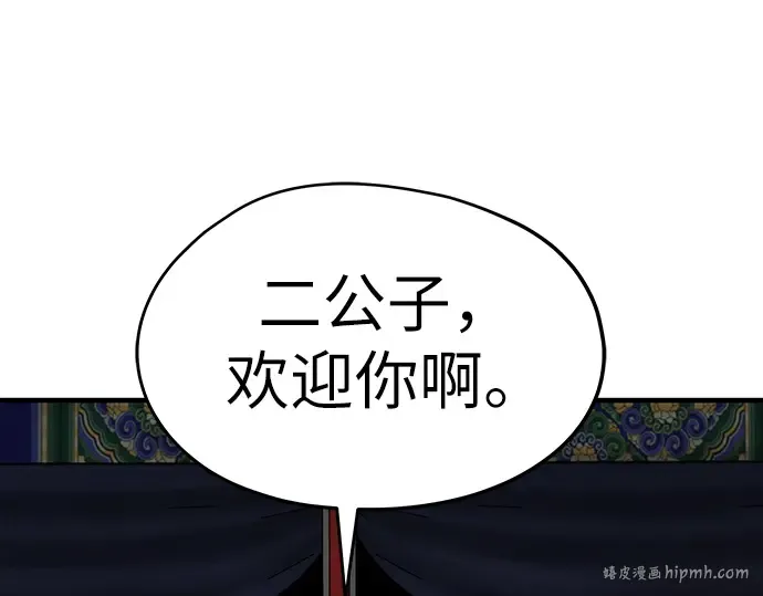 第11话 第168页