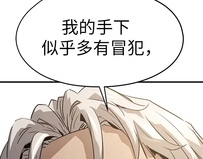 第11话 第171页