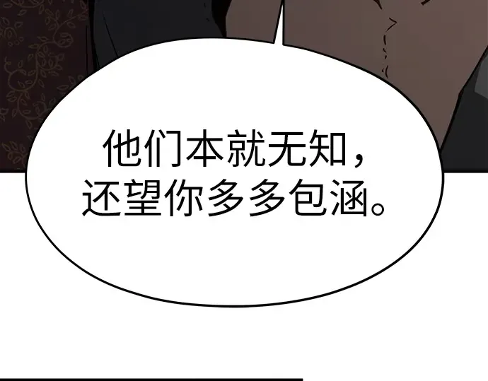 第11话 第174页