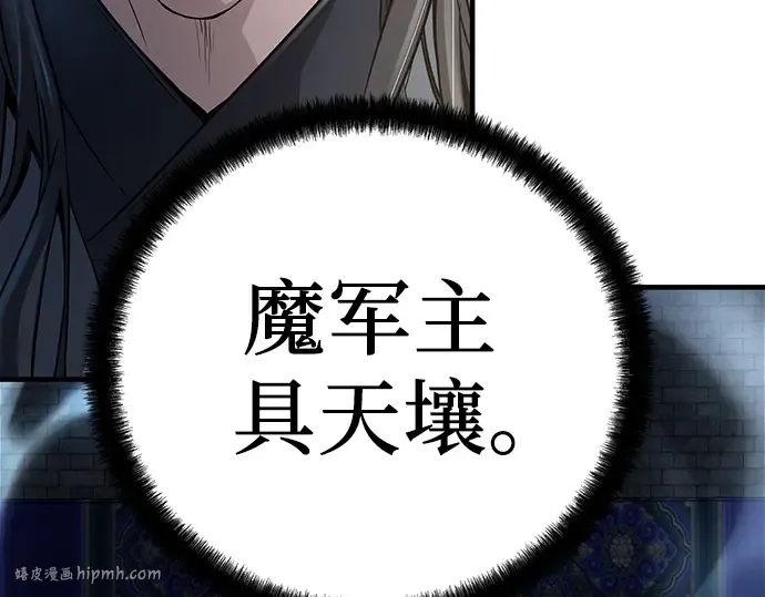 第11话 第176页