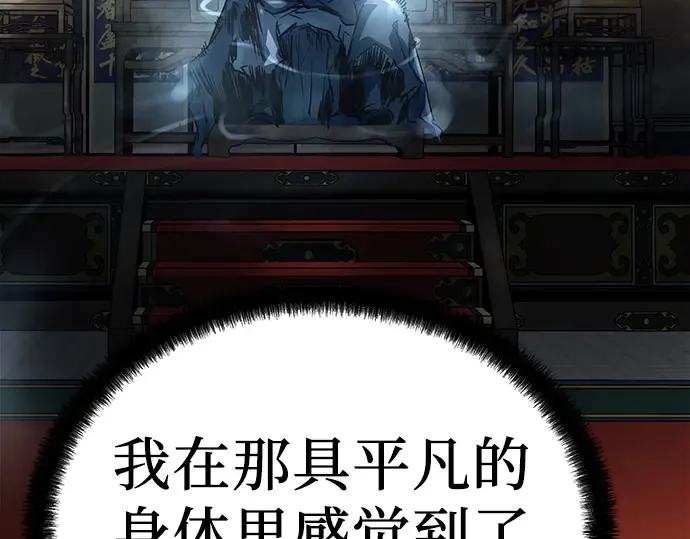 第11话 第178页