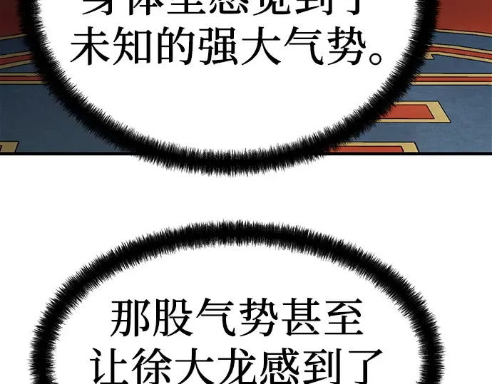 第11话 第179页