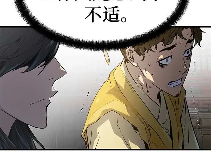 第11话 第180页
