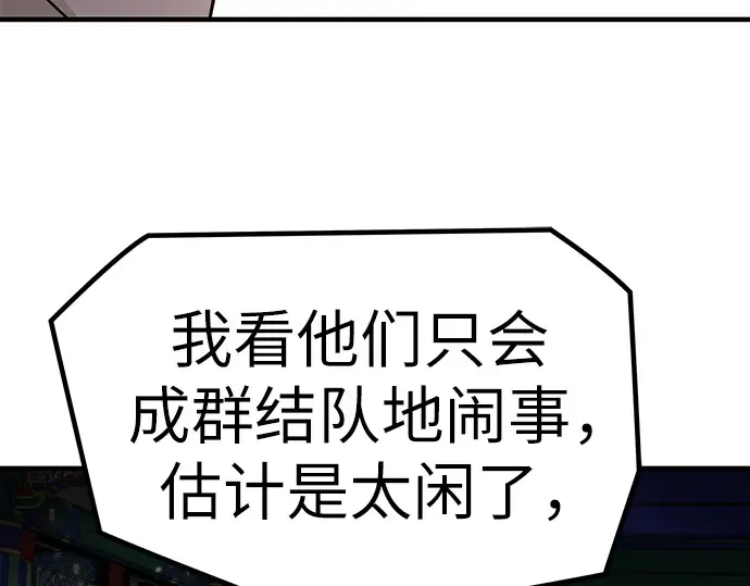 第11话 第183页