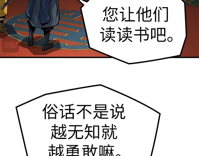 第11话 第185页
