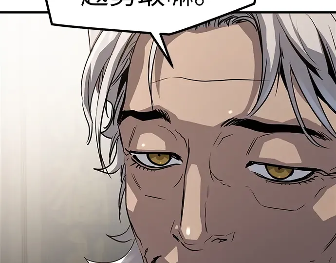 第11话 第186页