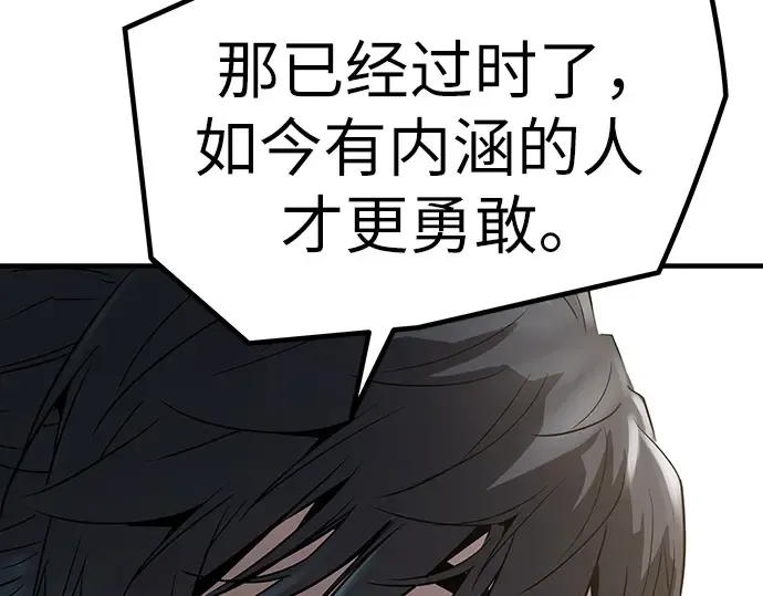 第11话 第188页