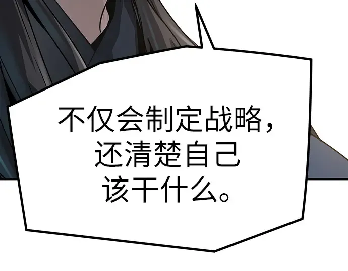 第11话 第190页