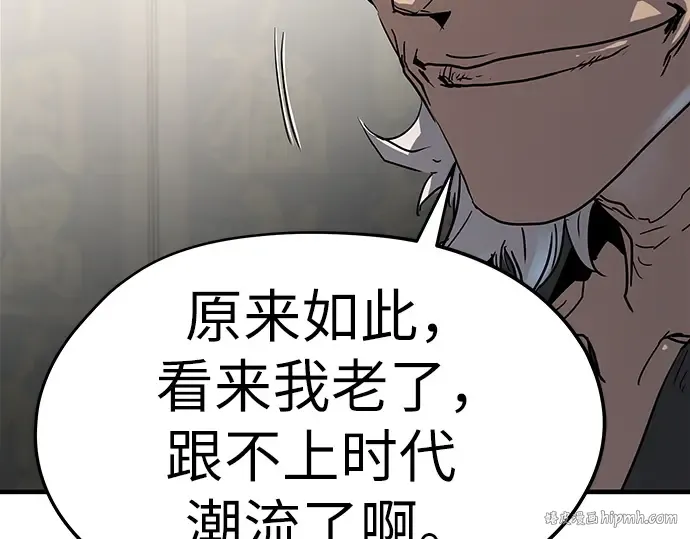 第11话 第192页