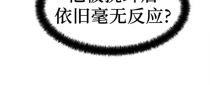 第11话 第194页