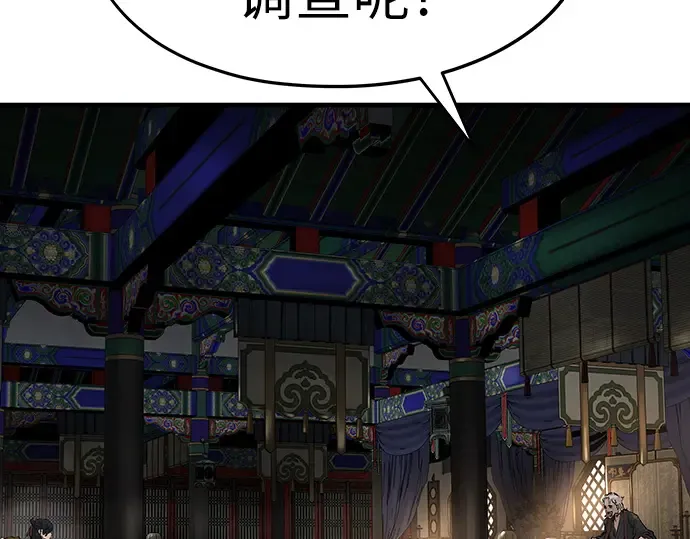 第11话 第196页