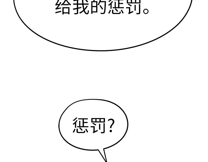 第11话 第198页