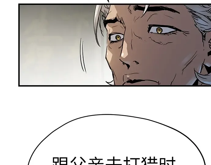 第11话 第199页