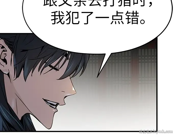 第11话 第200页
