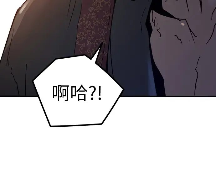 第11话 第203页