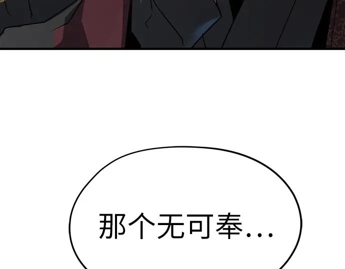 第11话 第211页