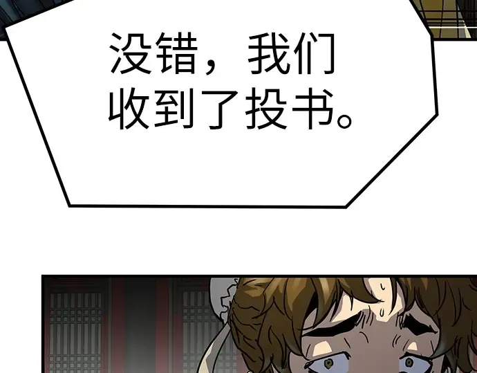 第11话 第214页