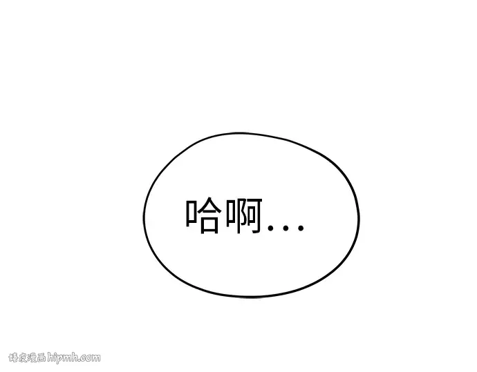 第11话 第216页