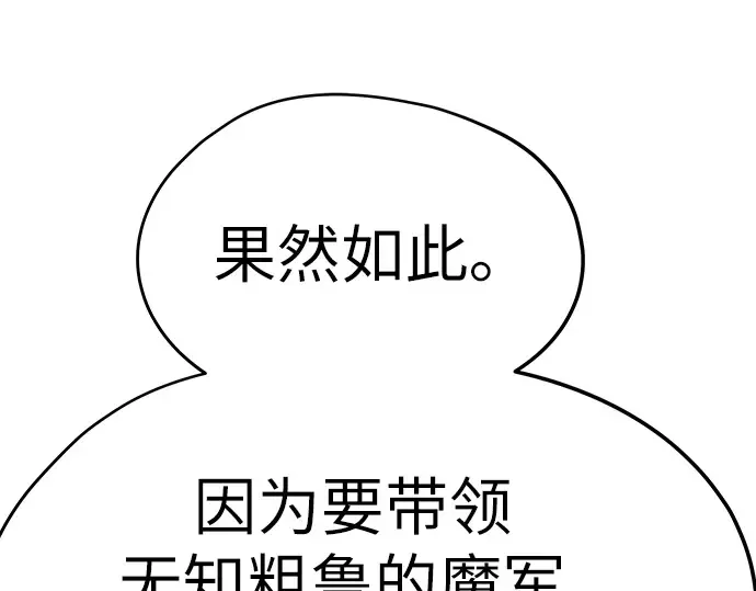 第11话 第217页
