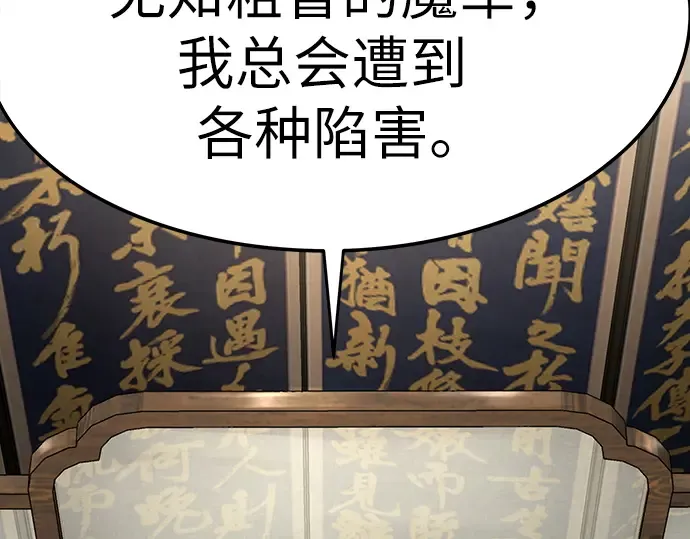 第11话 第218页
