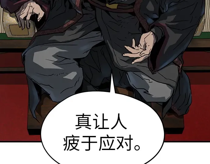 第11话 第220页
