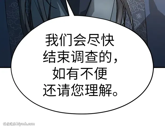 第11话 第224页