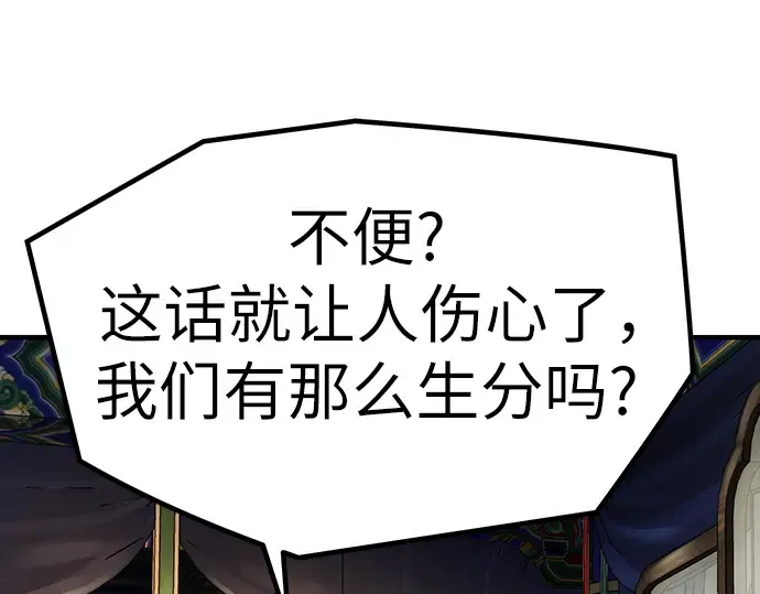 第11话 第225页
