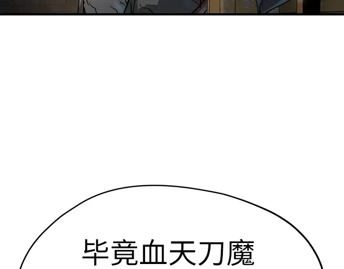 第11话 第227页