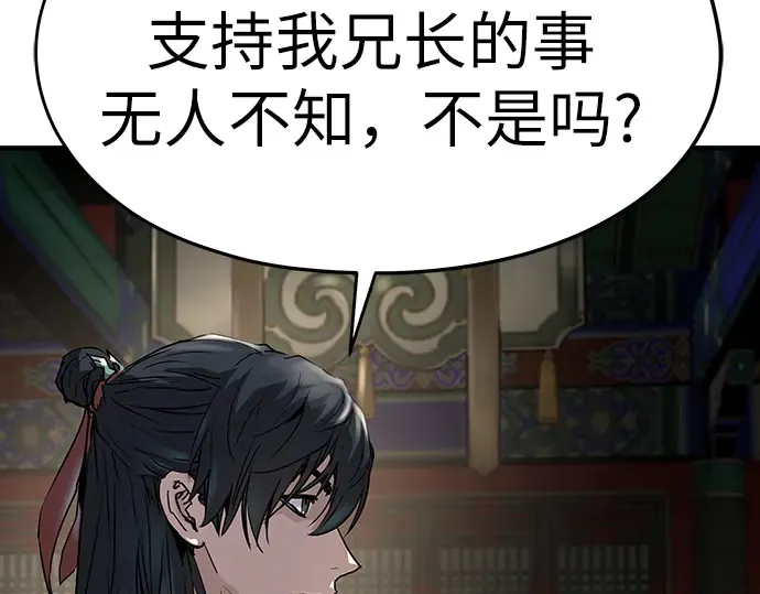 第11话 第228页