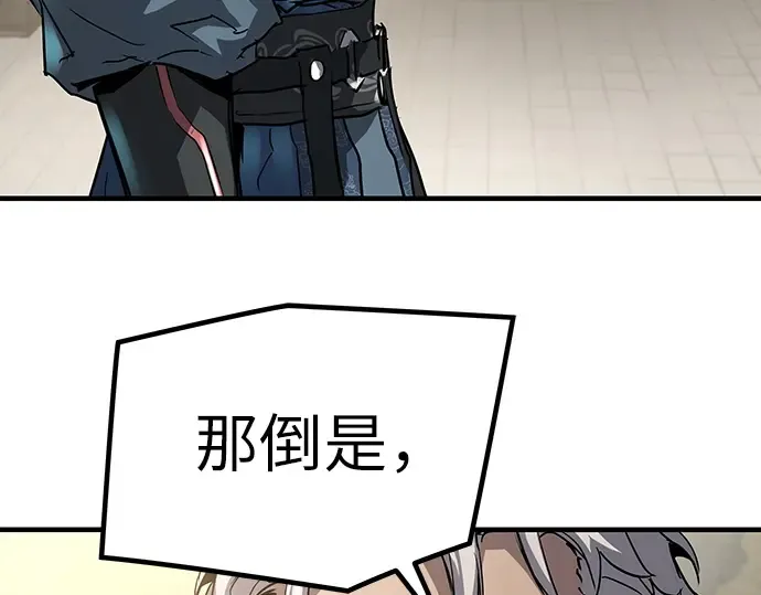 第11话 第230页