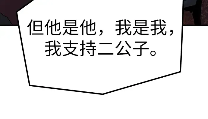 第11话 第233页