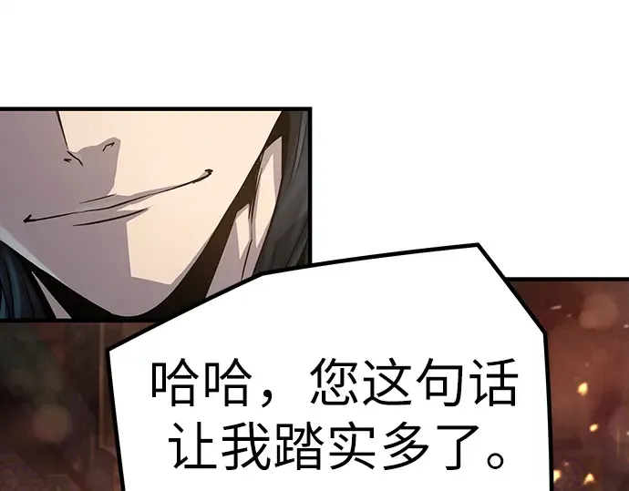 第11话 第234页