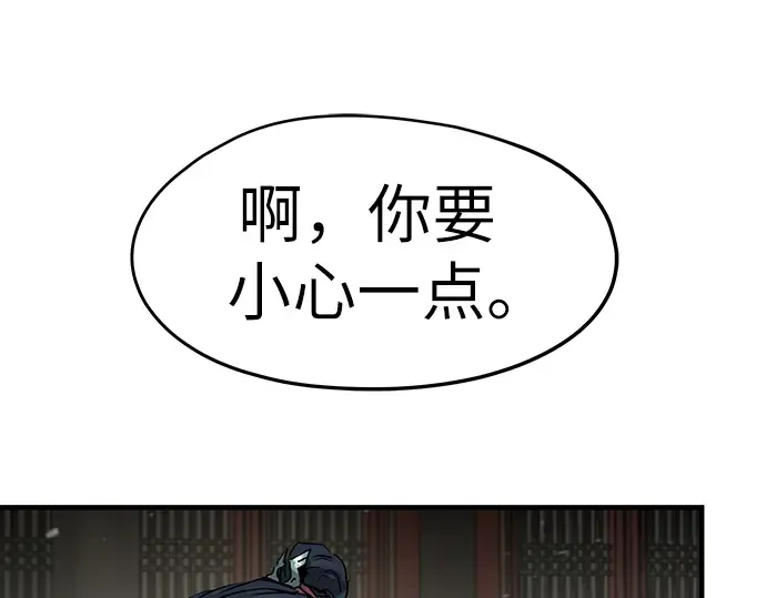 第11话 第242页