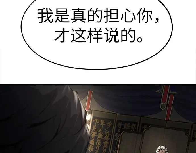 第11话 第244页