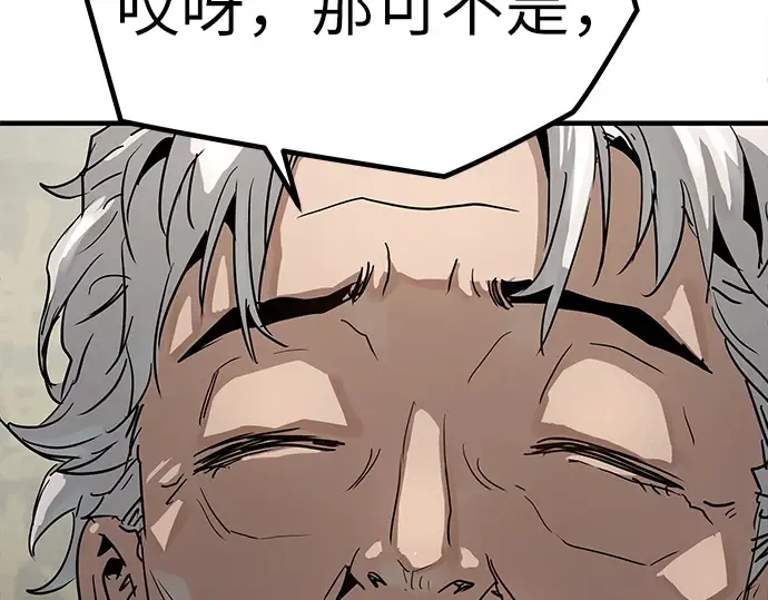 第11话 第251页