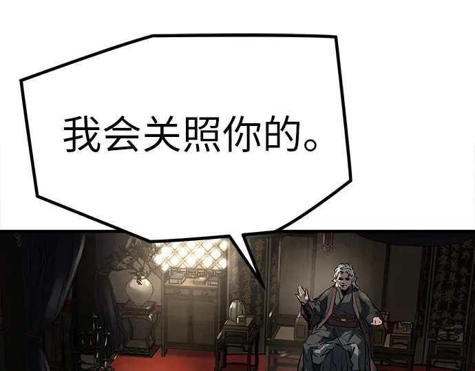 第11话 第254页