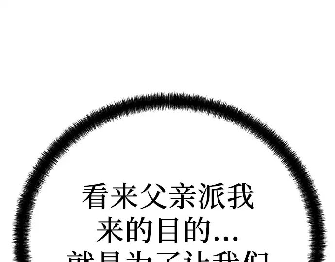 第11话 第274页