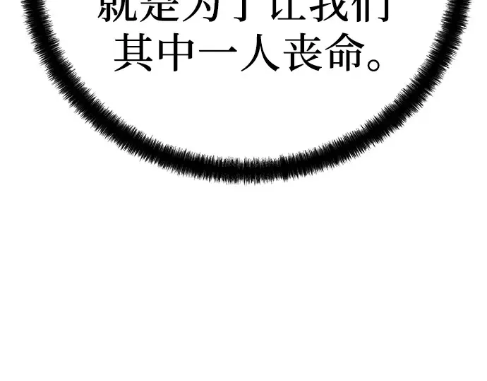 第11话 第275页
