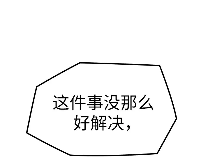 第11话 第277页