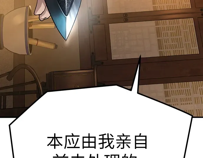 第11话 第282页