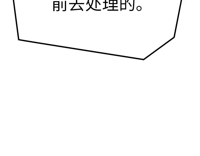 第11话 第283页