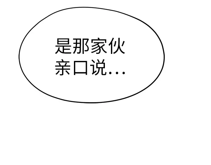第11话 第284页