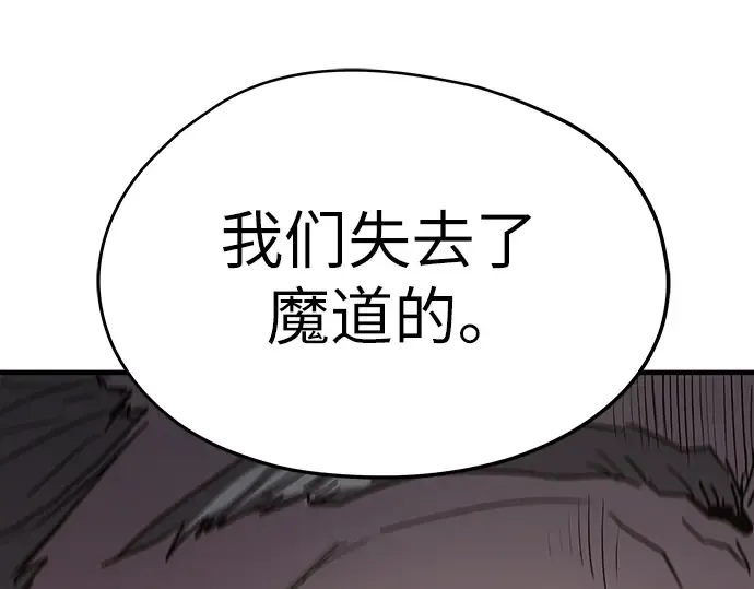 第11话 第285页