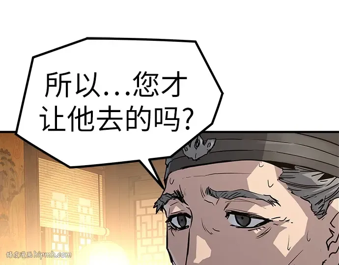 第11话 第288页